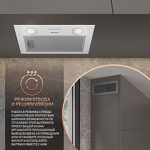 Превью картинка Полновстраиваемая вытяжка Weissgauff BOX 452 White #7