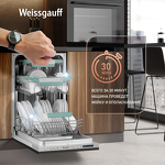 Превью картинка Посудомоечная машина 45см встраиваемая Weissgauff BDW 4543 D Wi-Fi #20