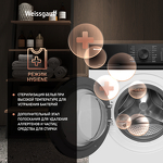 Превью картинка Стиральная машина с фронтальной загрузкой Weissgauff WM 4527 DC Inverter Steam  #6