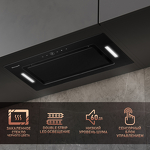 Превью картинка Полновстраиваемая вытяжка Weissgauff Aura 1200 Remote BL #2