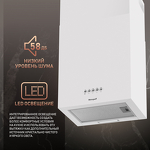 Превью картинка Цилиндрическая вытяжка Weissgauff Box 40 PB White #16