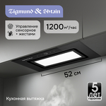 Превью картинка Полновстраиваемая вытяжка Zigmund & Shtain K 172.5 B #2