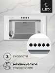 Превью картинка Полновстраиваемая вытяжка Lex GS BLOC G 600 WHITE воздухоочиститель #5