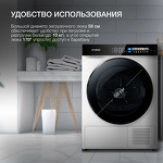 Превью картинка Машина сушильная Hyundai DFE9429 #6