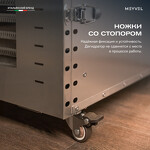 Превью картинка Сушилка для овощей и фруктов Дегидратор Meyvel MDH18-1S (Inox) #28