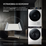 Превью картинка Машина сушильная Hyundai DFE9429 #5