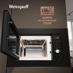 Превью картинка Печь микроволновая встраиваемая Weissgauff BMWO-206 Grill #6