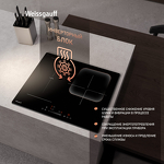 Превью картинка Индукционная варочная панель Weissgauff HI 630 BFZG #8