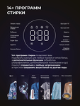 Превью картинка Стиральная машина с фронтальной загрузкой Lex LWM12012BLIDD Lux Стиральная машина #7