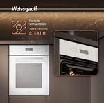 Превью картинка Электрический духовой шкаф Weissgauff EOY 4511 Touch DW #18
