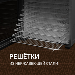 Превью картинка Сушилка для овощей и фруктов Weissgauff WDH 110 Digital Dry Pro #8