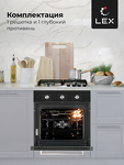 Превью картинка Электрический духовой шкаф Lex EDM 073 BL духовой шкаф #5