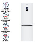Превью картинка Холодильник с нижней морозилкой Maunfeld MFF187NFIW10 #1