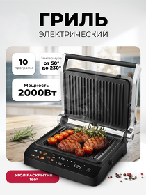 Картинка Lex LXGR 5006 электрогриль, черный