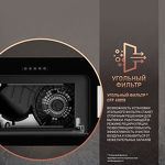 Превью картинка Полновстраиваемая вытяжка Weissgauff Aura 900 BL #6