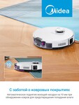 Превью картинка Пылесос Робот-пылесос Midea VCR MS20PLUSWH #2