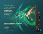 Превью картинка Телевизор Maunfeld MLT32HSX02 #14