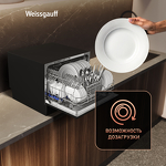 Превью картинка Посудомоечная машина компактная Weissgauff TDW 4017 D #13