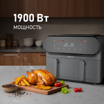 Превью картинка Гриль Weissgauff WAF 910 DS FryChef #5