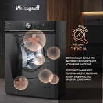 Превью картинка Стиральная машина с фронтальной загрузкой Weissgauff WM 47148 DC Inverter Steam Deep Grey #6