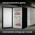 Превью картинка Камера морозильная Hyundai CU1007 #4