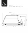 Превью картинка Полновстраиваемая вытяжка Lex GS BLOC P 600 IVORY LIGHT воздухоочиститель #14