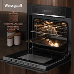 Превью картинка Электрический духовой шкаф Weissgauff EOM 661 PDBS #25