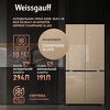 Превью картинка  Холодильник side by side Weissgauff WCD 510 Built-in Inverter NoFrost Сhampagne Glass #2