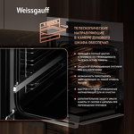 Превью картинка Электрический духовой шкаф Weissgauff EOV 691 PDW #18