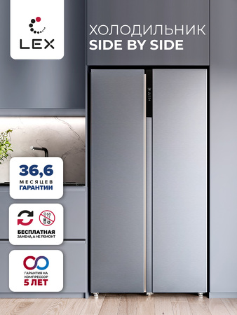 Картинка Lex LSB530DsID