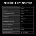 Превью картинка Стиральная машина с фронтальной загрузкой Hyundai WFD8402 #7