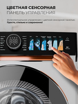 Превью картинка Стиральная машина с фронтальной загрузкой Lex LWM12812WIDD Lux Стирально-сушильная машина #10