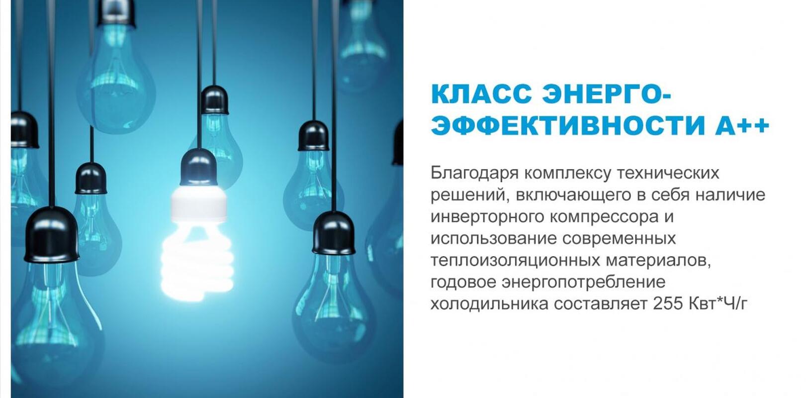 Преимущества Встраиваемый холодильник с морозильной камерой Midea MDRE413FGE01
