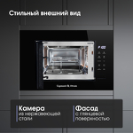 Превью картинка Печь микроволновая встраиваемая Zigmund & Shtain BMO 23 B #7