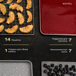 Превью картинка Сушилка для овощей и фруктов Дегидратор Meyvel MDH14-1P (Black) #22