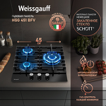 Превью картинка Газовая варочная панель Weissgauff HGG 451 BFV #15