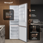 Превью картинка Холодильник с нижней морозилкой Weissgauff WRK 2000 Full NoFrost Inverter Grey Glass #2