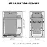 Превью картинка Vibo KOMBI 2.0 M40W Система сортировки и хранения, 1 емкость (47л), креп. фасада, полн.выдв., плавн.закр., направл. Nova Pro, без крышек. (KOMBI2GME401ASCGM) #6