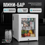 Превью картинка Мини-бар Meyvel Минибар MEYVEL MMT-30WG #24