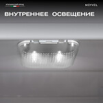 Превью картинка Мини-бар Meyvel Минибар MEYVEL MMT-30WG #17