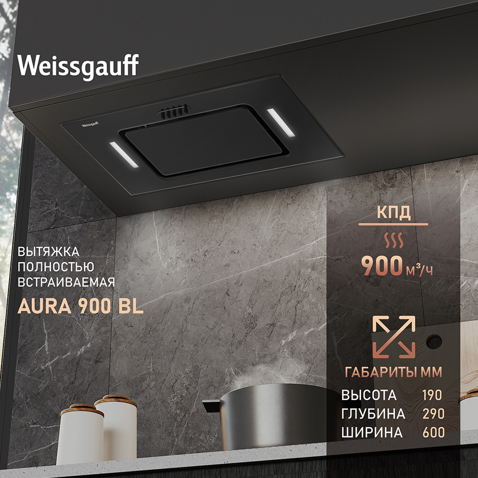 Фото Полновстраиваемая вытяжка Weissgauff Aura 900 BL