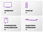 Превью картинка Телевизор Haier 55H6GUX #15