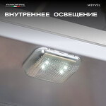Превью картинка Мини-бар Meyvel Минибар MEYVEL MMT-38W #26
