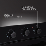 Превью картинка Электрический духовой шкаф Zigmund & Shtain E 172 B #3