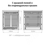 Превью картинка Vibo KOMBI 2.0 M60W Система сортировки и хранения, 2 емкости (33л+33л), креп. фасада, полн.выдв., плавн.закр., направл. Nova Pro, крышка-полка (KOMBI2GME602SCGMRF) #11