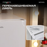 Превью картинка Мини-бар Meyvel Минибар MEYVEL MMT-38W #21