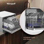 Превью картинка Посудомоечная машина компактная Weissgauff TDW 4017 #10