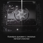 Превью картинка Электрический духовой шкаф Zigmund & Shtain E 175 W #9