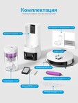 Превью картинка Пылесос Робот-пылесос Midea VCR MS20PLUSWH #5
