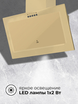 Превью картинка Наклонная вытяжка Lex MIO G 500 IVORY воздухоочиститель #4